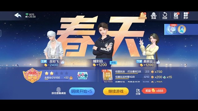 我最丝滑的一集ᕙ(  •̀ ᗜ •́  )ᕗ