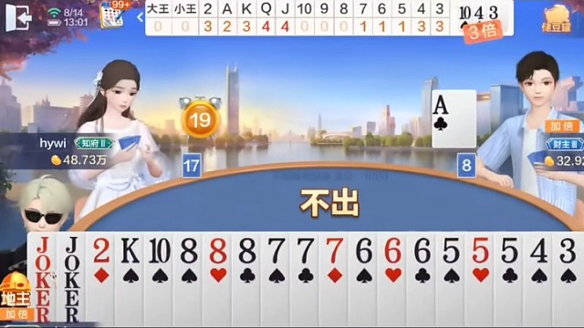 就是在等这个机会