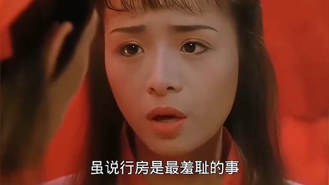 新婚夜连止痛药都用上了