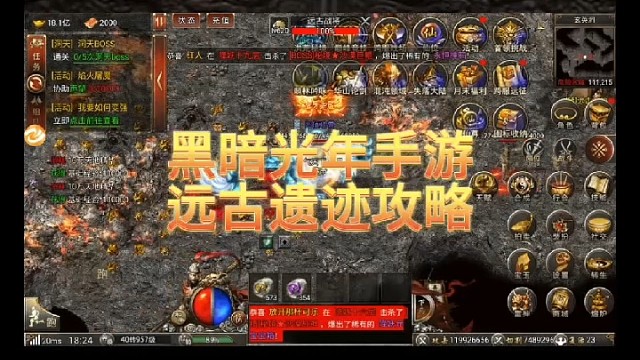 黑暗光年/王者奇霸 西游1.0老版本 轻松开地仙！