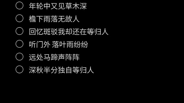 月