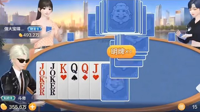 精妙套路！炸单这招实用性拉满#棋牌