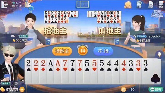 底气已然足够，只是不去主动抢夺。#棋牌