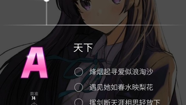 天下