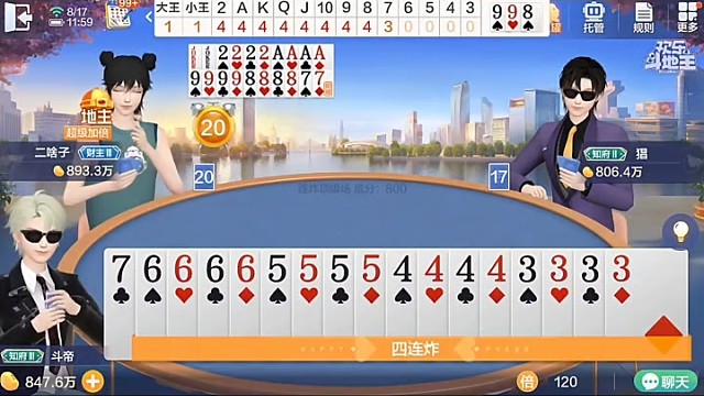 灵魂共振，锋芒所向，皆成坦途。