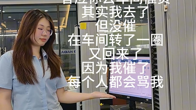 拉力机来袭