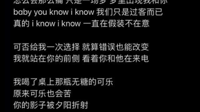 无糖