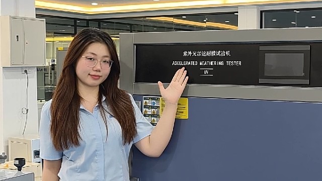紫外老化箱 EPE胶膜检测