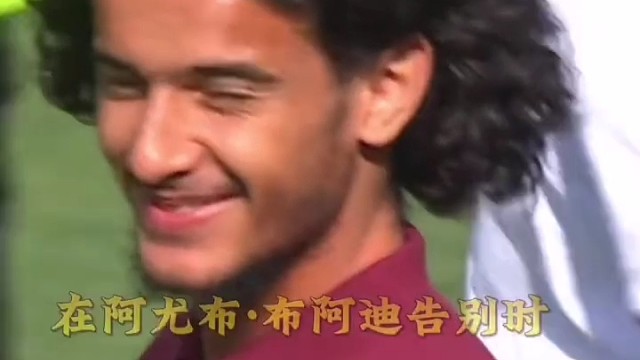 离别在即，再见二字，终究难以说出口。