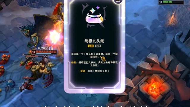 这就是终极九头蛇的力量吗 # 英雄联盟