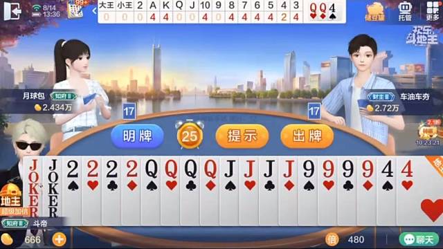 别打感情牌，直接亮出你的真实实力。#棋牌