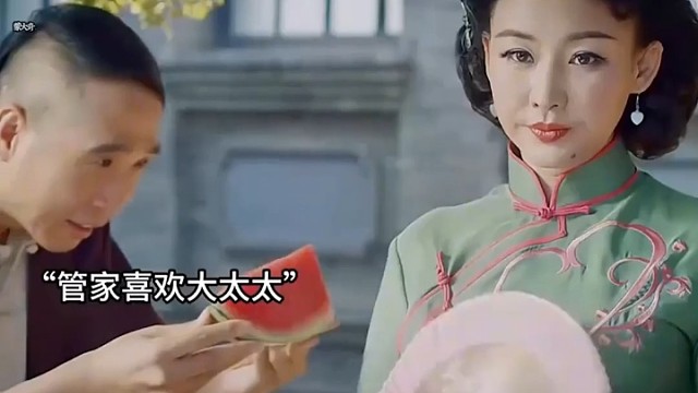 一块西瓜就知道这关系多乱了