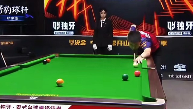 看中式九球比赛，感受选手们的专注与激情！