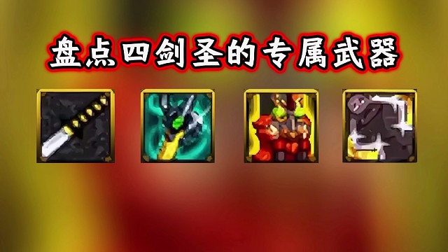 地下城与勇士