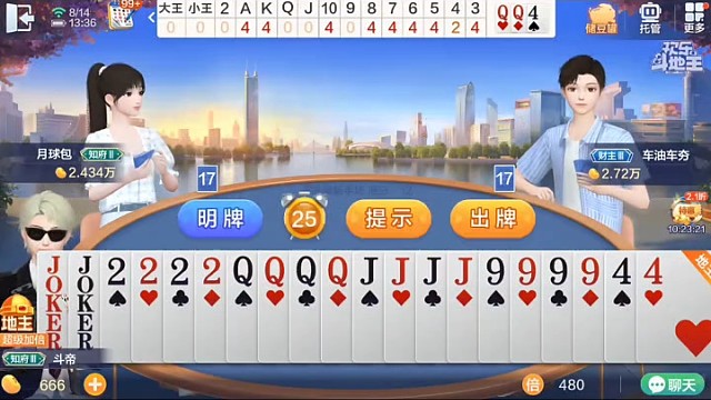 全靠自己手上的这几张牌来体现实力