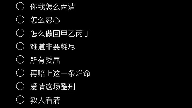 失眠呓语