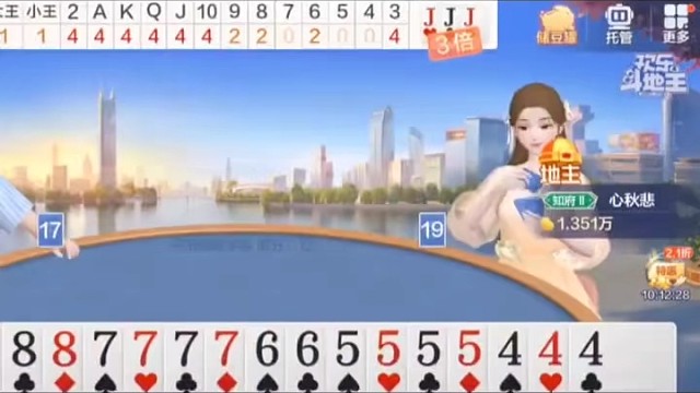 “别苟！有牌就炸！别当缩头乌龟！”