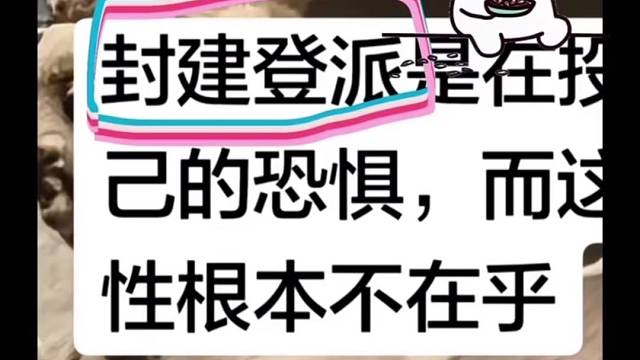 “嘴毒集中营”