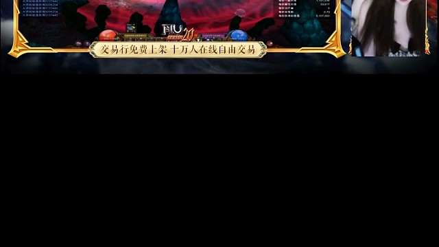 奇迹