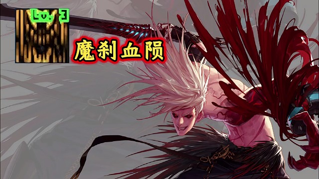 地下城与勇士