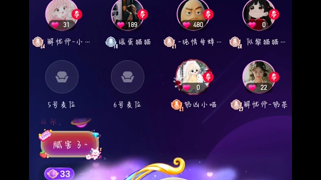 小卿的暑假圆满结束~
