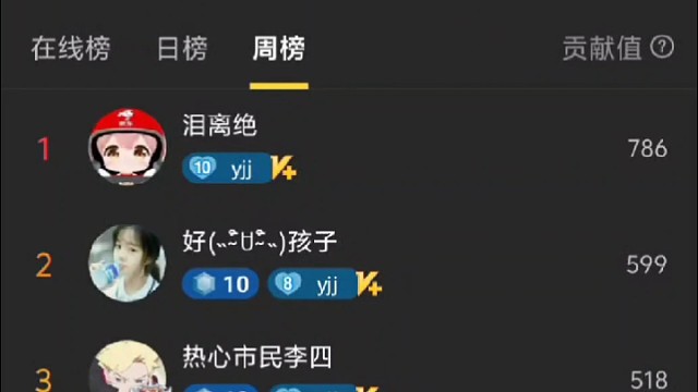 全剧终