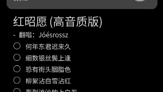 唱歌放松一下