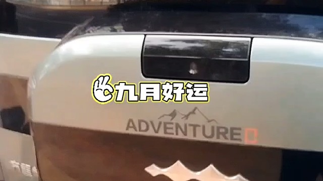 #汽车 #附近修理厂 #附近维修保养 #汽车电器维修 #导航中控雷达定速巡航电动折叠踏板智能大屏记