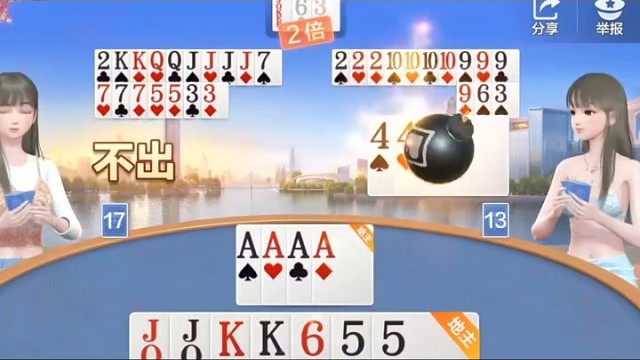 “这把到底是谁带飞全场？快来看看是谁在疯狂上分，拿下了全场最粗的大腿MVP！”