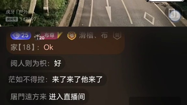 周元和二哥擦肩而过