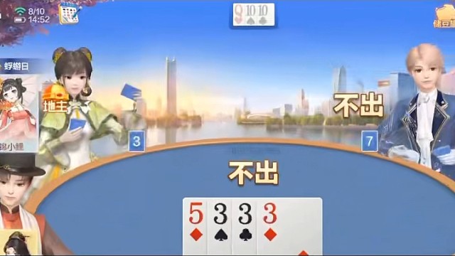 顾不得局势，放手一搏，王炸登场。#棋牌