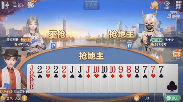 终局时刻，飞机起飞️#棋牌