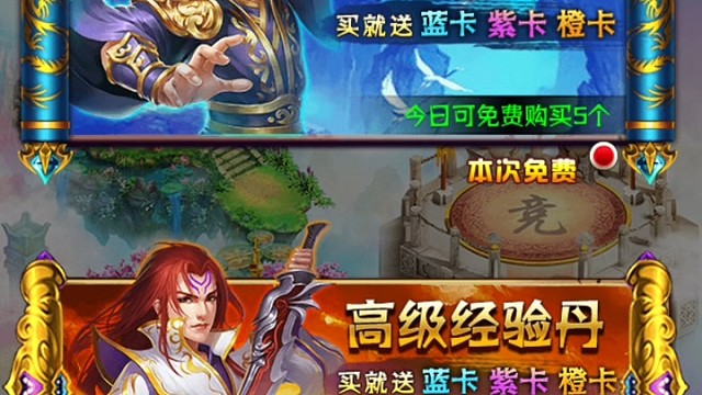 斗破苍穹