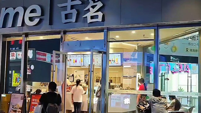 佛山，南海新都会