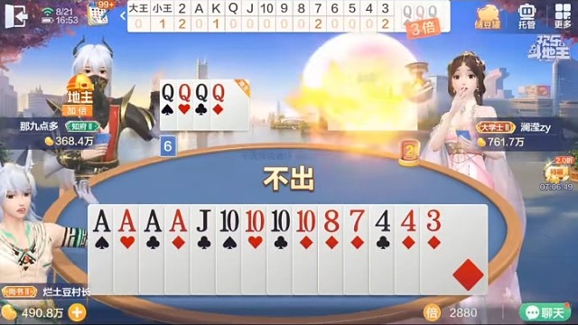 “别问我手里还剩什么筹码，反正这满腹的荒唐与委屈，早就把我逼成了个笑话。”