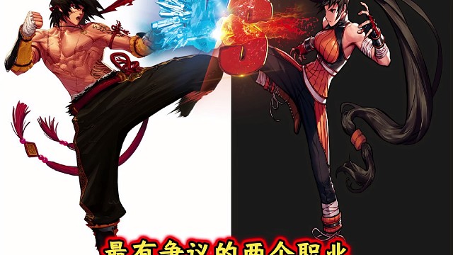 地下城与勇士