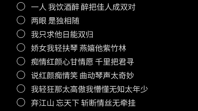挑战一下