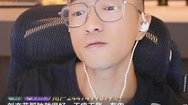 老大毕加索开播了
