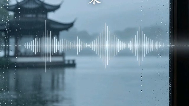 望湖楼雨下，诗惊新世界。