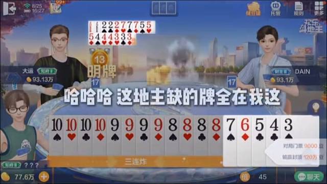 这都可以？技术绝了#棋牌