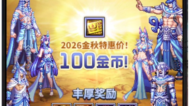国庆活动简要