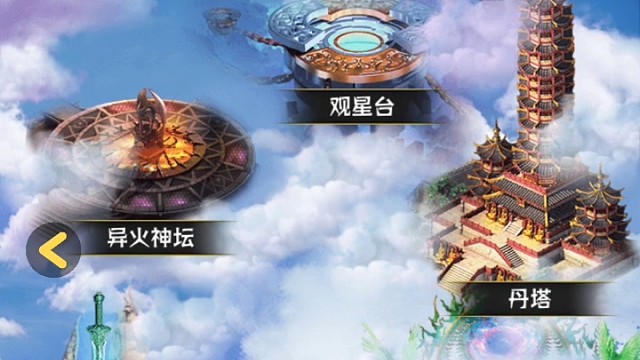 斗破苍穹