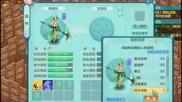 洗bb