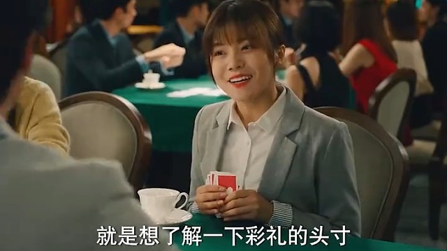 这年头彩礼都内卷