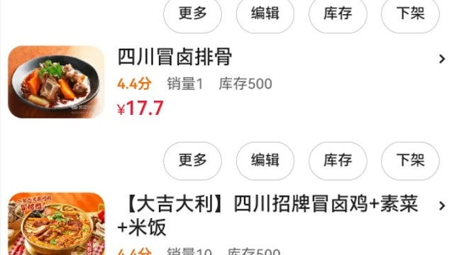 没吃饭的来吃冒菜