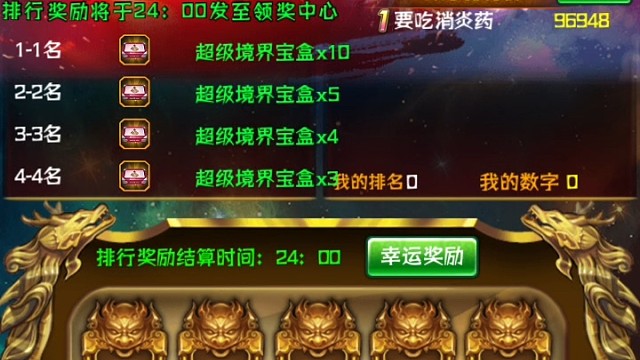 斗破苍穹