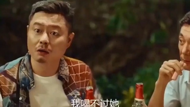 话没说完就输了