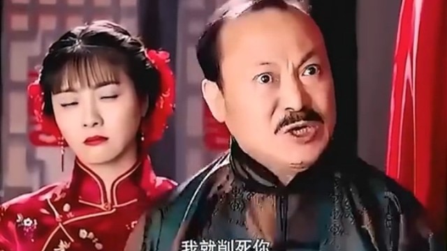 原来这媳妇，是给爹娶的。