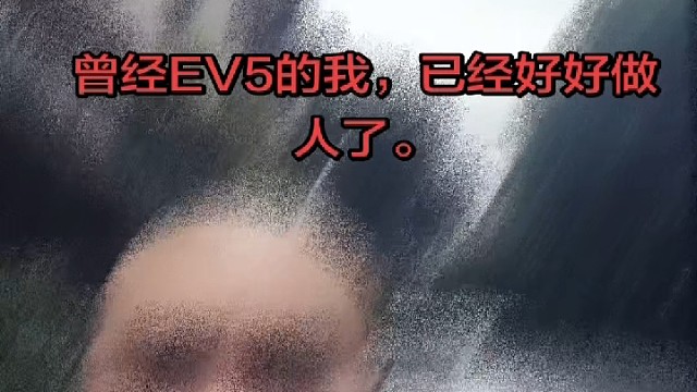 长沙二哥