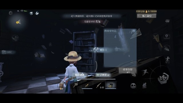 噩梦模式